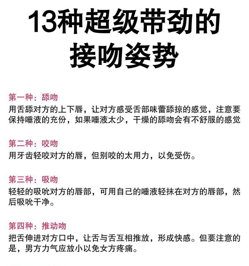 超级人类的包裹舔舐之道（游戏中的包裹快速整理技巧）