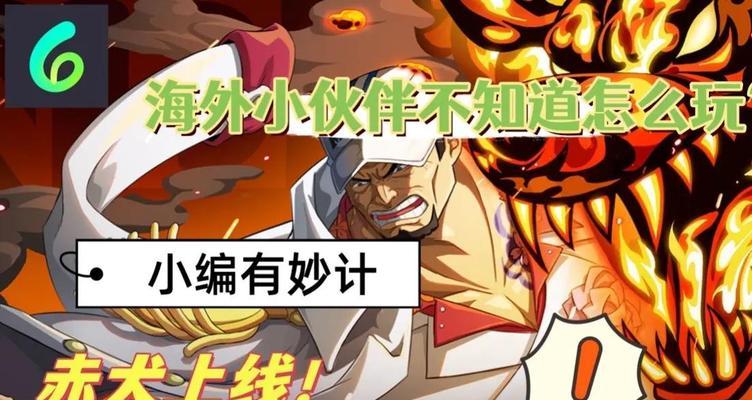 超级燃烧者（打造你的无敌战队）