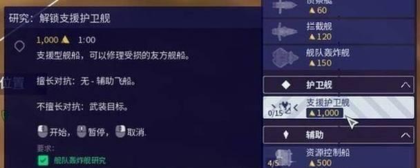 《操作战役》通关攻略，让你一战成名（从零开始）