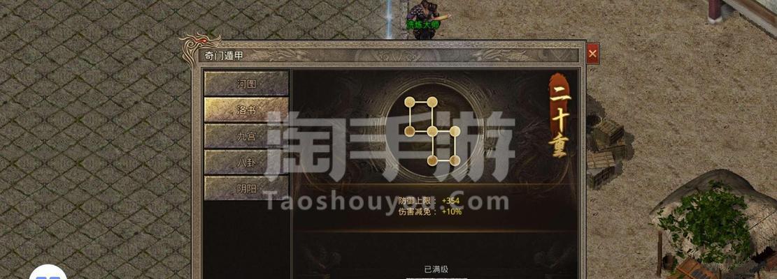 揭秘苍穹神话宠物属性（探索游戏中宠物属性的奥秘）