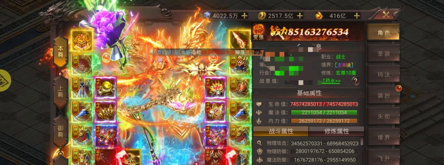 《苍穹变新区战力升级攻略》（快速提升战力）