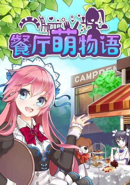 《萌物语》中文版分类详解（游戏界的最新口袋妖怪）