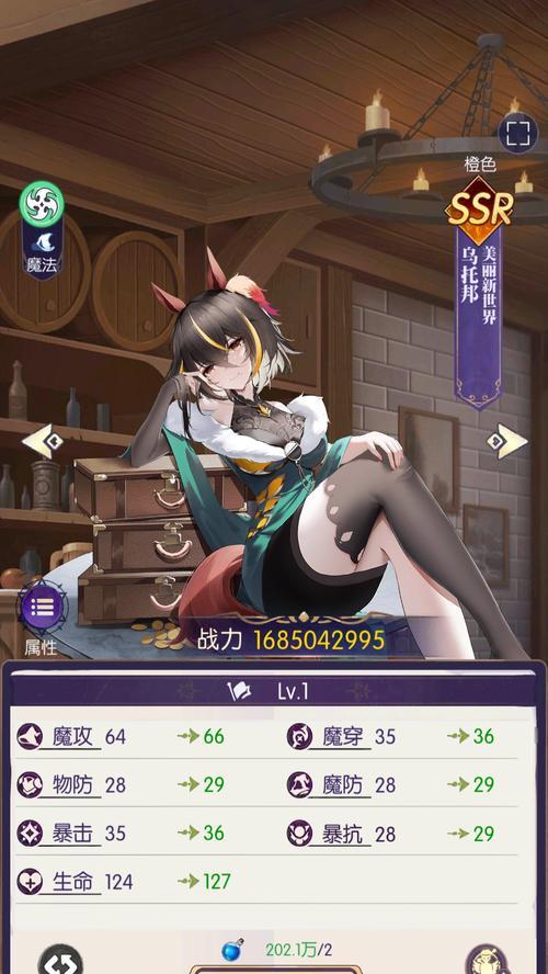 《不思议迷宫英雄之村彩蛋攻略》（用小小秘密解锁大大彩蛋）