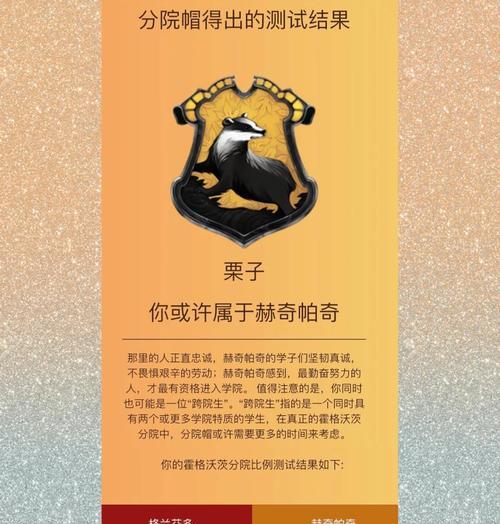 《不思议迷宫撒旦之子冈布奥》获取方法详解（游戏攻略及秘籍大公开）
